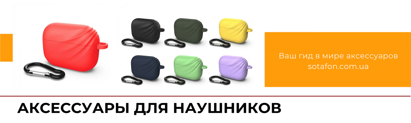 Чехол для наушников Devia Elf 2 Series Silicone Case Suit для Airpods Pro