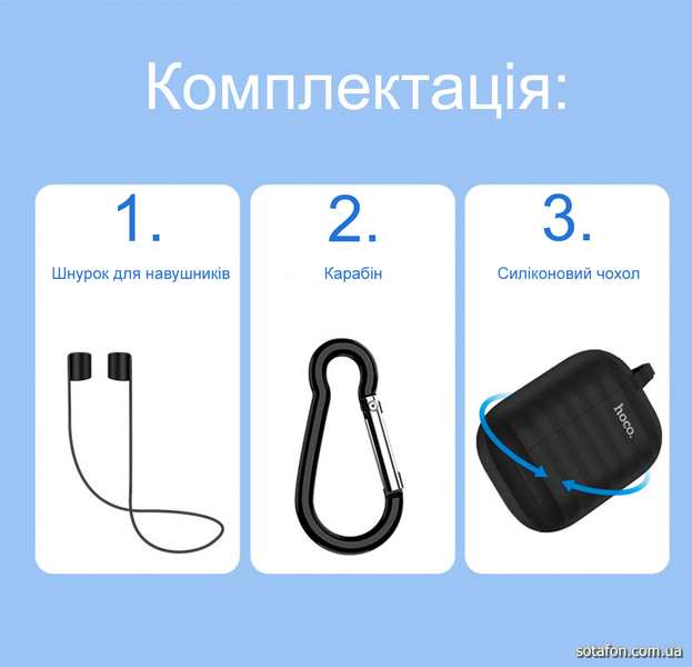 Чохол для навушників Hoco WB20 для AirPods Pro Чорний 0088576200p фото