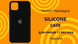 Чехол-накладка Silicone Case (AA) для iPhone 11 Pro Max Черный 0088576291p фото 7 | SOTAFON
