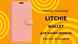 Чехол-книжка Litchie Wallet для Xiaomi Redmi 8A Светло-розовый 0088576323p фото 9 | SOTAFON