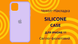 Чохол-накладка Silicone Case (AA) для iPhone 11 Світло-фіолетовий 0088576299p фото 7 | SOTAFON