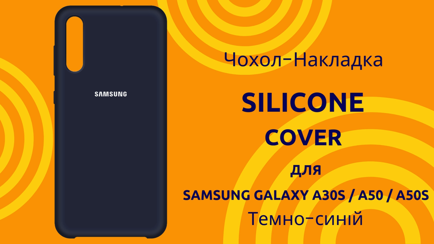 Чохол-накладка Silicone Cover (AA) для Samsung Galaxy A30s SM-A307F / A50 SM-A505F / A50s SM-A507F Темно-синій 0088576253p фото | SOTAFON