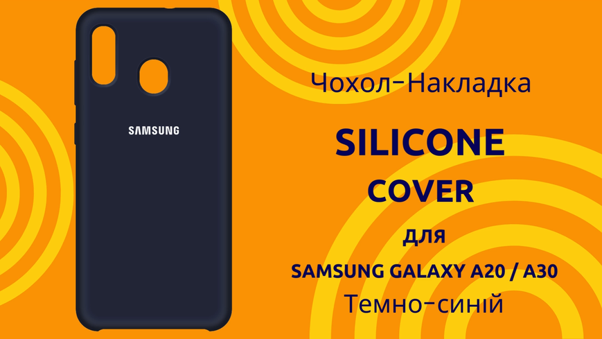 Чехол-накладка Silicone Cover (AA) для Samsung Galaxy A20 SM-A205F / A30 SM-A305F Темно-синий 0088576254p фото | SOTAFON