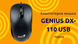 Мышка Genius DX-110 USB Черный 2000019051343 фото 5