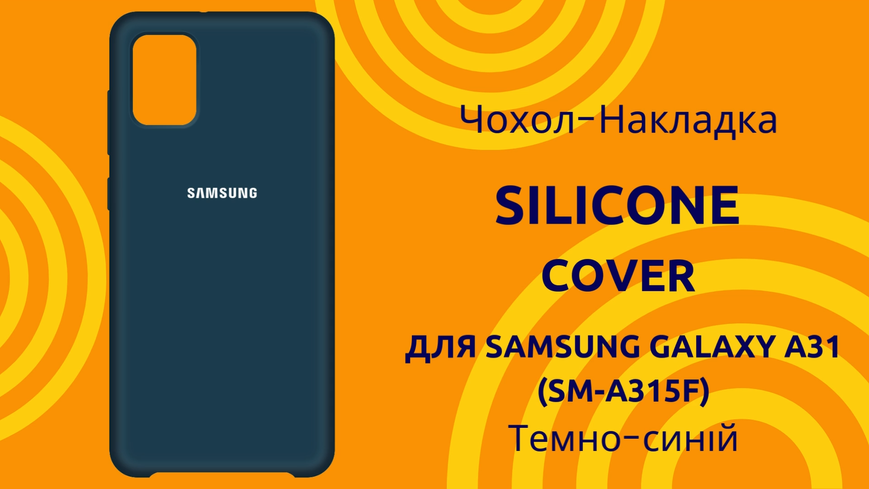 Чохол-накладка Silicone Cover (AA) для Samsung Galaxy A31 SM-A315F Темно-синій 0088576267p фото | SOTAFON