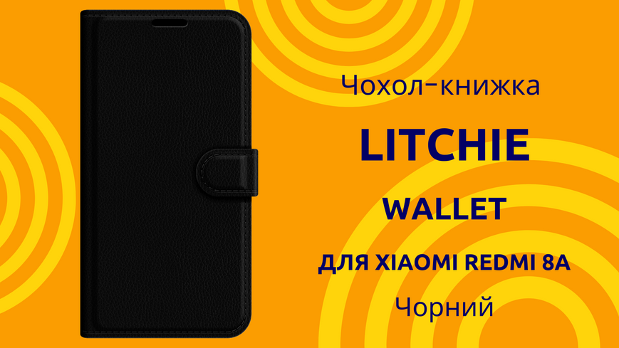 Чехол-книжка Litchie Wallet для Xiaomi Redmi 8A Черный 0088576319p фото | SOTAFON