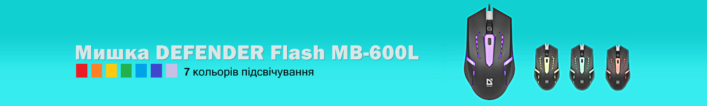 Мишка DEFENDER Flash MB-600L